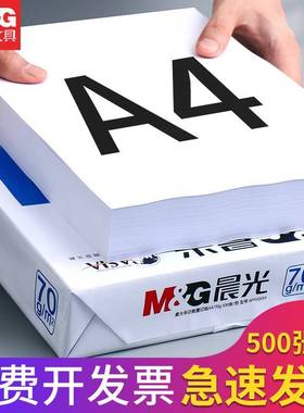 50 Sheets A4 Sticker Paper for Printer Inkjet/Laser Printer