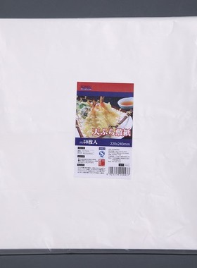 MIMU. 210aac. . 4443. Tempura oil absorption paper baking oi