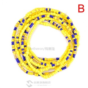 Double Row Beads Belly Waist Chains Bohemian Colorful Body C