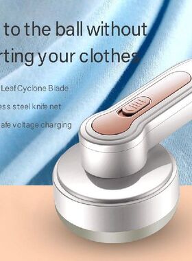 Electric Lint Remover Wireless Rechargeable Fuzz Shavers