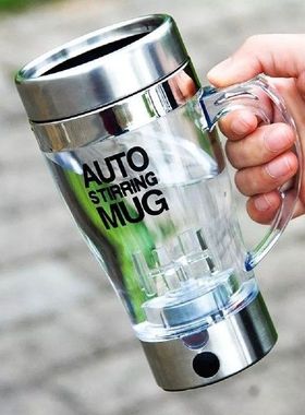 Cangkir Blender Susu Kopi Pintar Otomatis Listrik