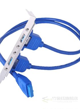 2 Ports USB 3.0 Back Panel Mount to 20pin Header Cable with