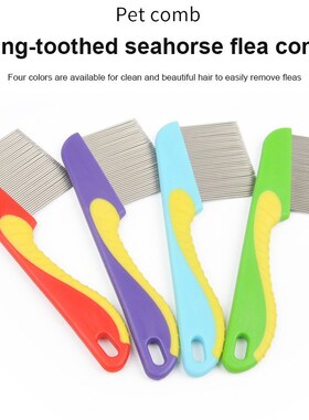 New Protect Flea Comb For Cat Dog Pet Stainless Steel Comfor