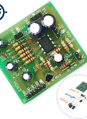 Electronic DIY Kit Classic Operational Amplifier Circuit Exp