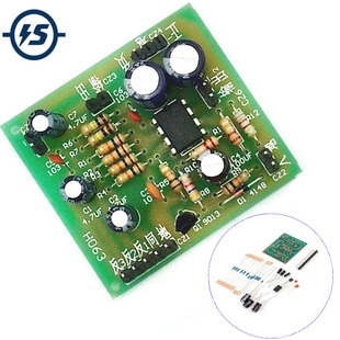 Electronic DIY Kit Classic Operational Amplifier Circuit Exp
