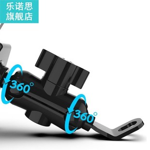 Motorbike Phone Holder 360 Degree Rotation Adjustable DC12V-