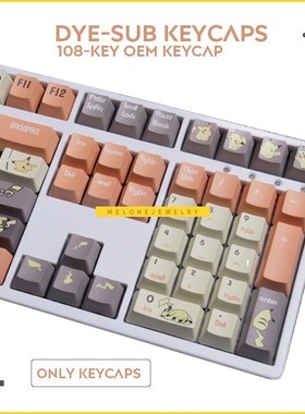 PB  108-key Dye Sublimation OEM Profile s Cherr