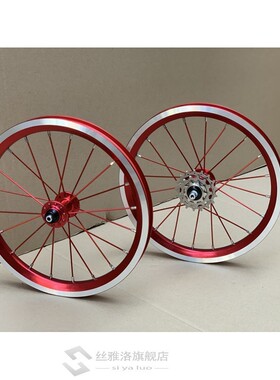 new 9-13-17T bicycle wheel set 14/16 inch wheel set folding