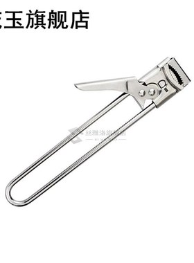 Kitchenware Stainless Steel Adjustable Can Opener Multifunct