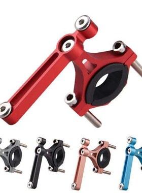 Bicycle Water Bottle Holder Adapter Aluminum Alloy