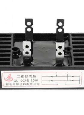 QL-100A Black Plastic 100A 1600V 2-Phase Diode Bridge Rectif