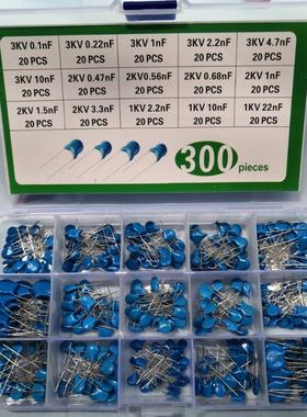 300Pcs=15Value* 20pcs Ceramics capacitor kit High Voltage 0.