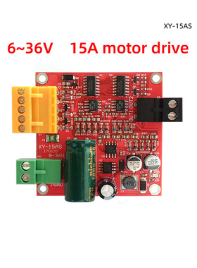 XY-15AS 15A High Power PWM DC Motor Drive Board Module Indus