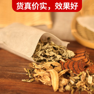 Moxa leaf, ginger and safflower foot bath bag 30g*30 bag足浴