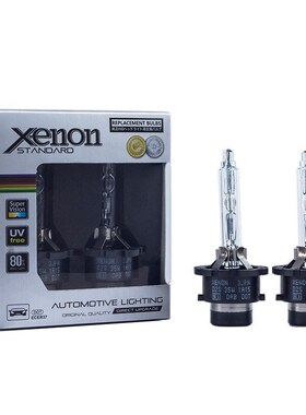 2X D2 D2S 4300K 6000K 8000K D1S D3S D2R D4 D4S D4R Car Headl