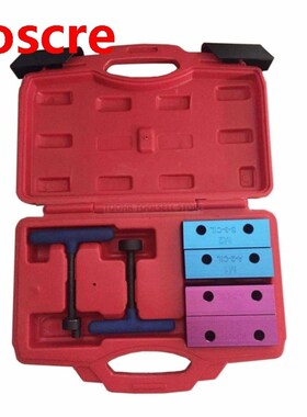 Car Engine repair tool Engine Camshaft Timing Tool For Alfa