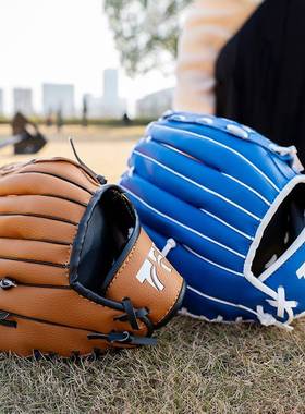 Baseball gloves Adult children's softball gloves