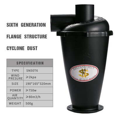 Cyclone Filter SN50T6 With Flange Turbocharged Cyclone Home