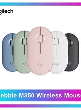 M3501000DPI100gLogitechPrecisWirelessHighPebbleMouse