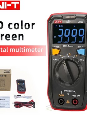 UT123 Mini Digital Multimeter GUARANTEED AC DC Voltage Resis