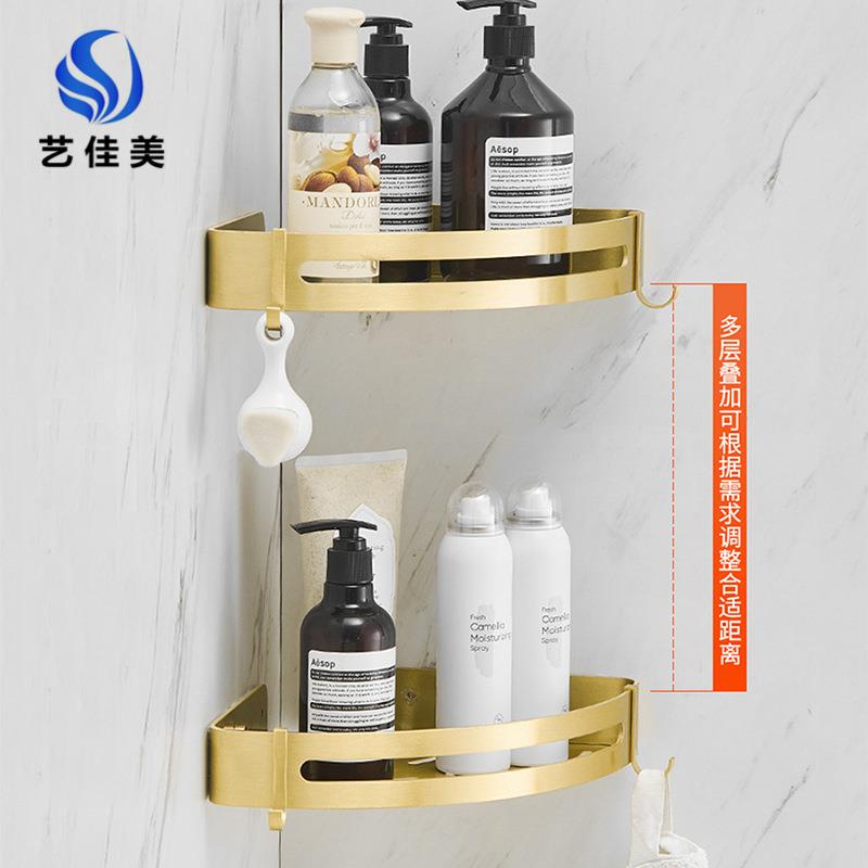 免打孔浴室置物架 拉丝金色三角篮壁挂式卫生间太空铝收纳置物架