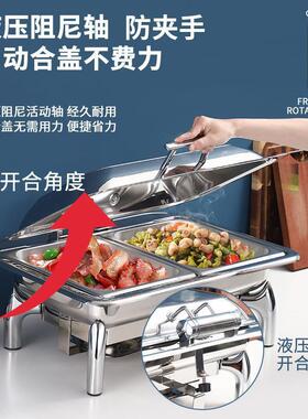 酒店液压款不锈钢电加热自助餐炉可视翻盖熟食保温炉布菲炉buffet