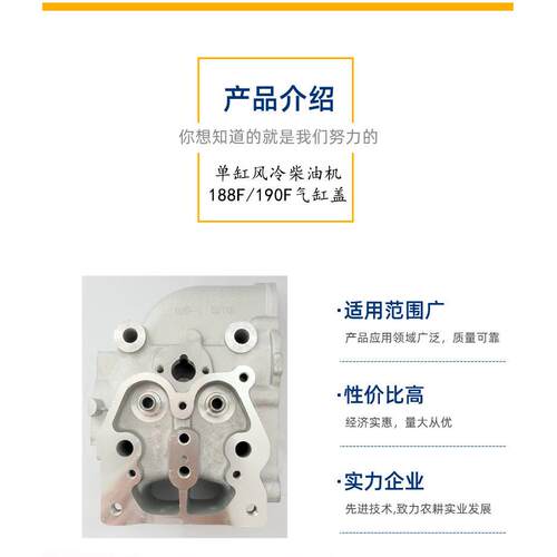 缸风冷柴油机气缸盖 188fa190f柴油机配件气缸盖总成跨境东南亚