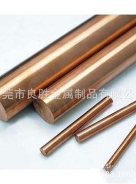 铍青铜带 NGK铍铜 C17200-HM-TYPES C17200-HMB