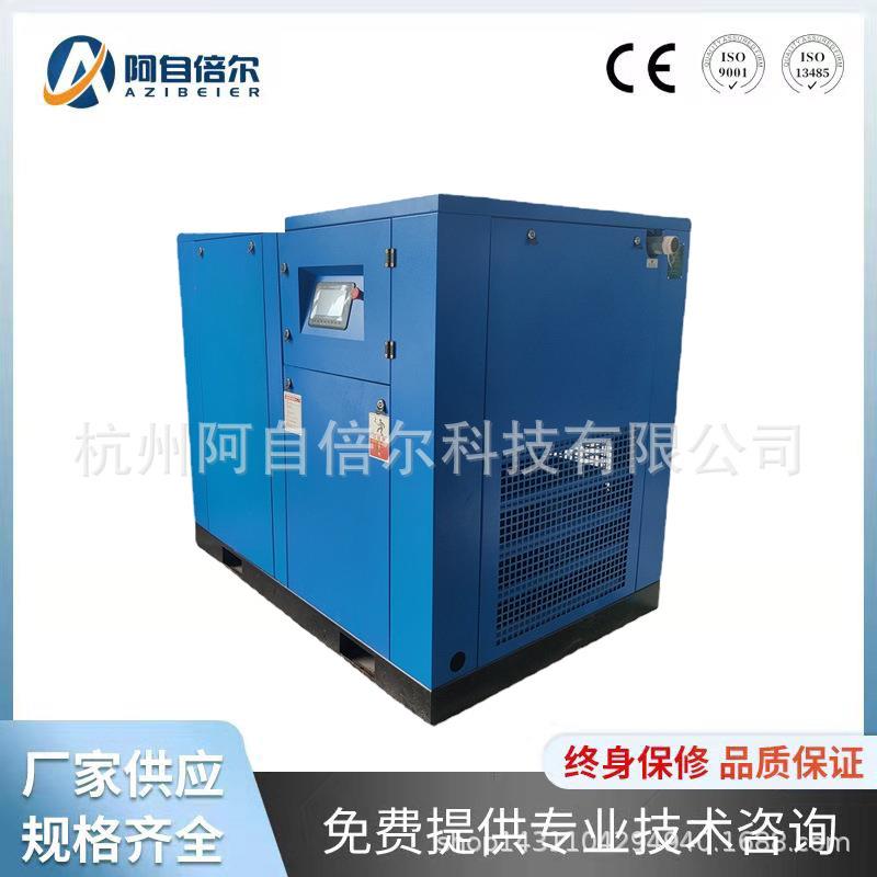 激光切割用空压机16公斤压力15KW螺杆高压Kg一体式空气压缩机无油