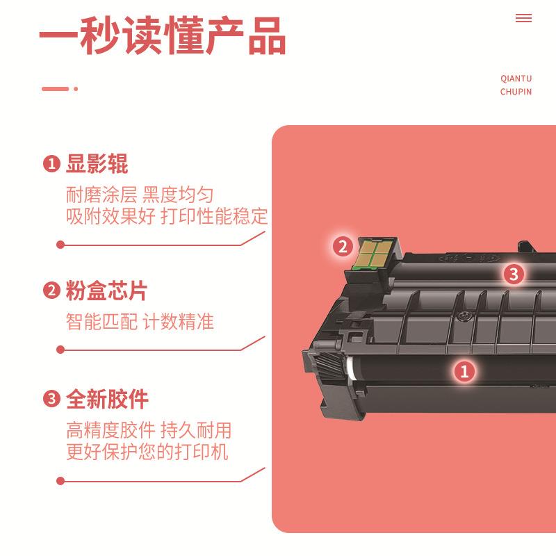 适用奔图m7105dn粉盒p3305dn硒鼓奔图TL413粉盒DL-413鼓组件碳粉