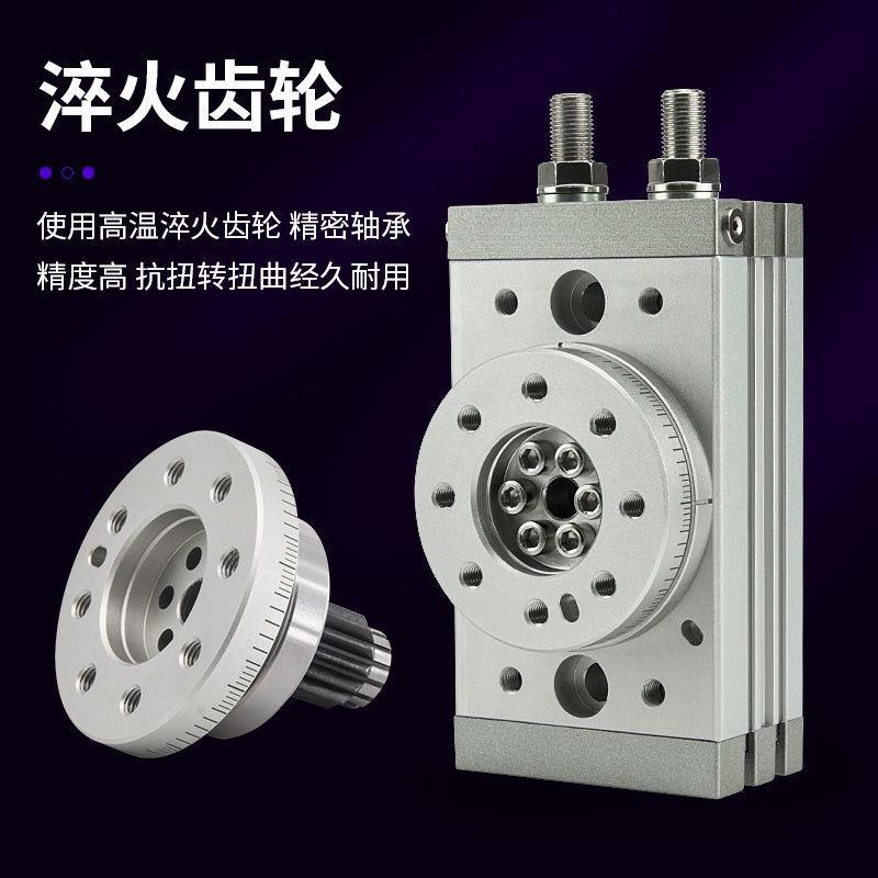 可调180度MSQB摆台旋转气缸10A/20A/30A/50A/10R/20R旋转气缸90度