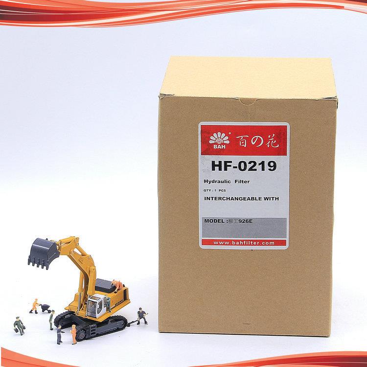 进口滤纸HF-0219液压吸油滤芯53C0616
