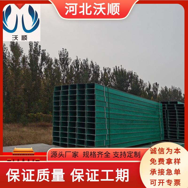 玻璃钢管箱厂家玻璃钢桥架生产厂家高速公路用电缆桥架供应商