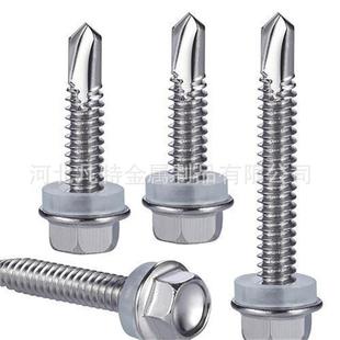 410不锈钢钻尾螺丝钉自攻钻尾自钻螺丝彩钢瓦燕尾螺钉国标加硬