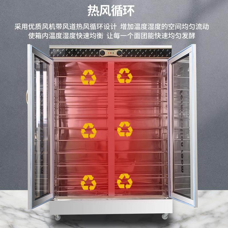 凯丽特醒发箱商用包子馒头面包发酵机全不锈钢蒸笼醒发箱醒面机,机械设备,消毒灭菌设备,淘宝优惠券,粉丝福利购,淘宝优惠卷