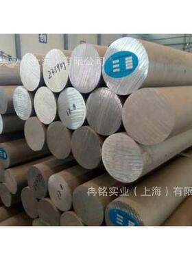 销售ALCUSIMN 3.1255铝合金棒 超平铝板 铝管 铝排 铝丝可零售