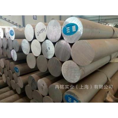 销售ALCUSIMN 3.1255铝合金棒 超平铝板 铝管 铝排 铝丝可零售