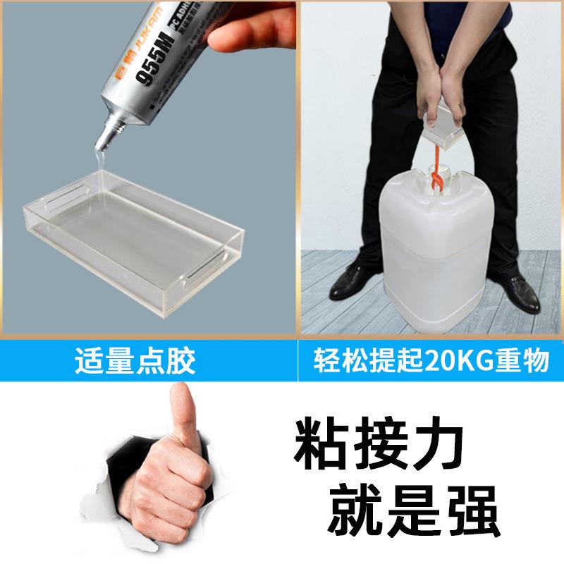 高粘稠度ABS粘PS透明强力胶 PC粘PS环保胶水 PS粘PVC透明胶水