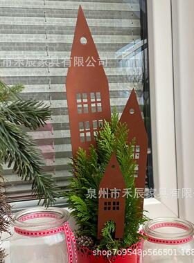 生锈的三个城堡房子剪影圣诞花园金属装饰锈桩地插花盆庭院摆件