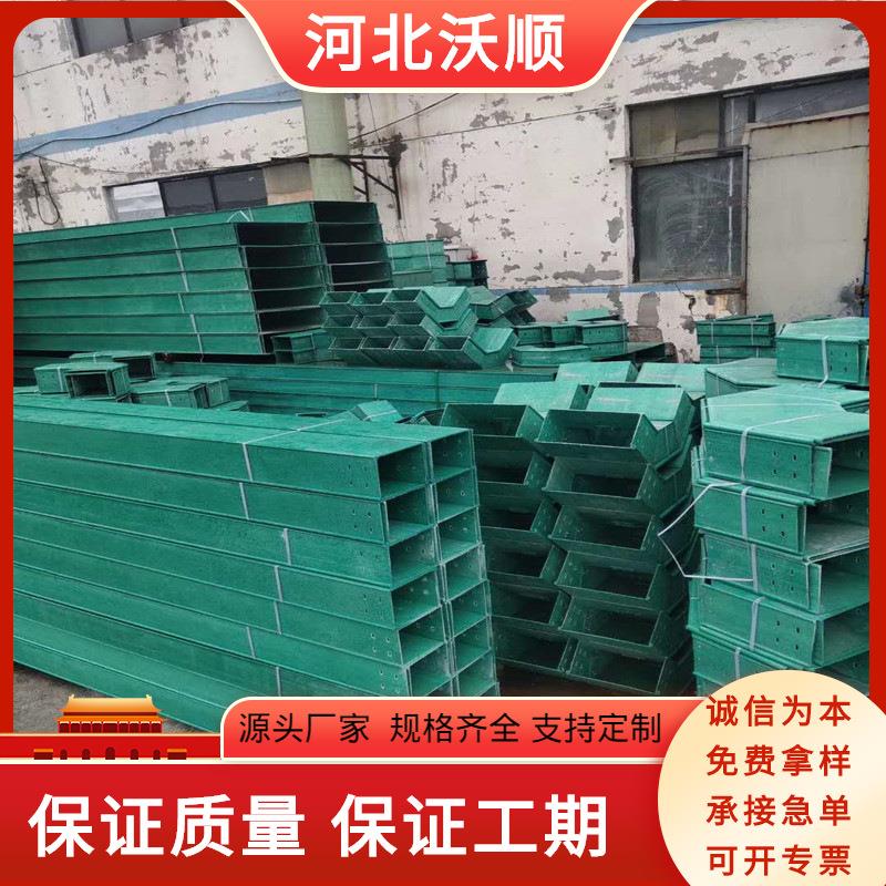 玻璃钢管箱规格长春玻璃钢桥架多少钱玻璃钢阻燃复合桥架