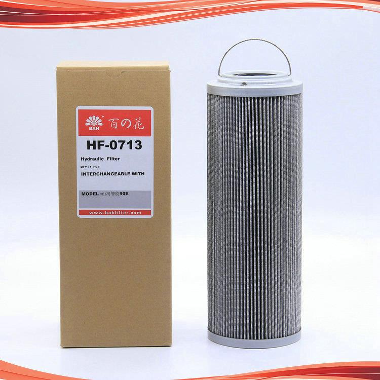 0713液压玻纤回油滤芯适配山河智能SWE60E/70E/80E/90E/100挖掘机