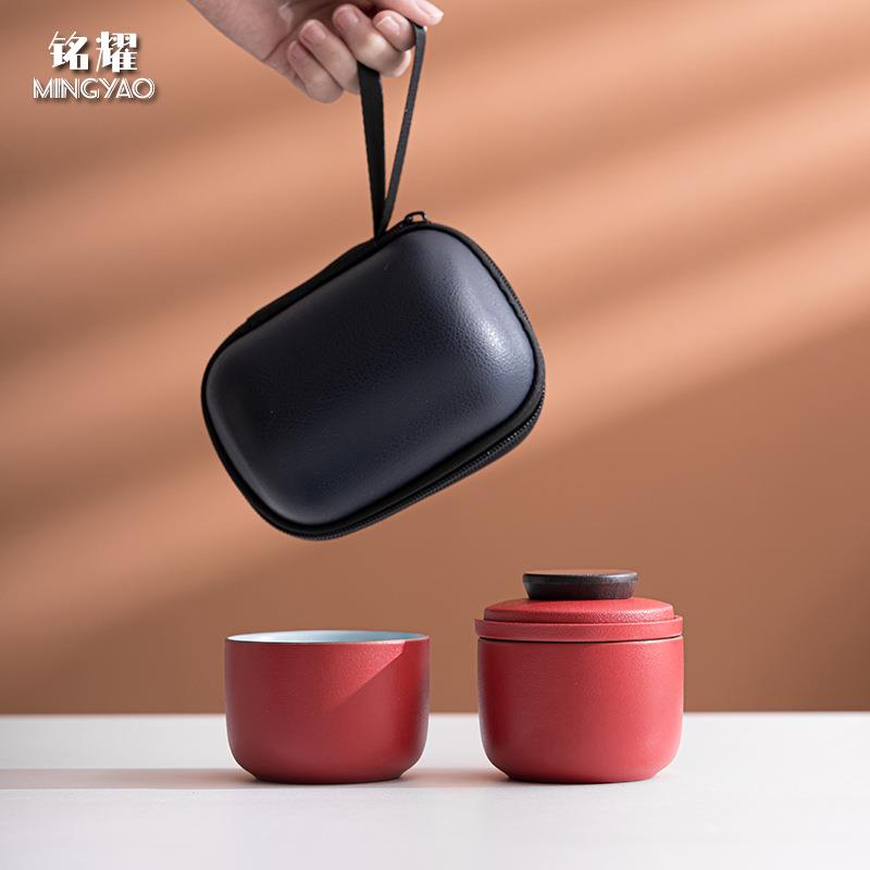 快客杯一壶一杯日式旅行茶具套装陶瓷户外单人便携收纳办公泡茶杯