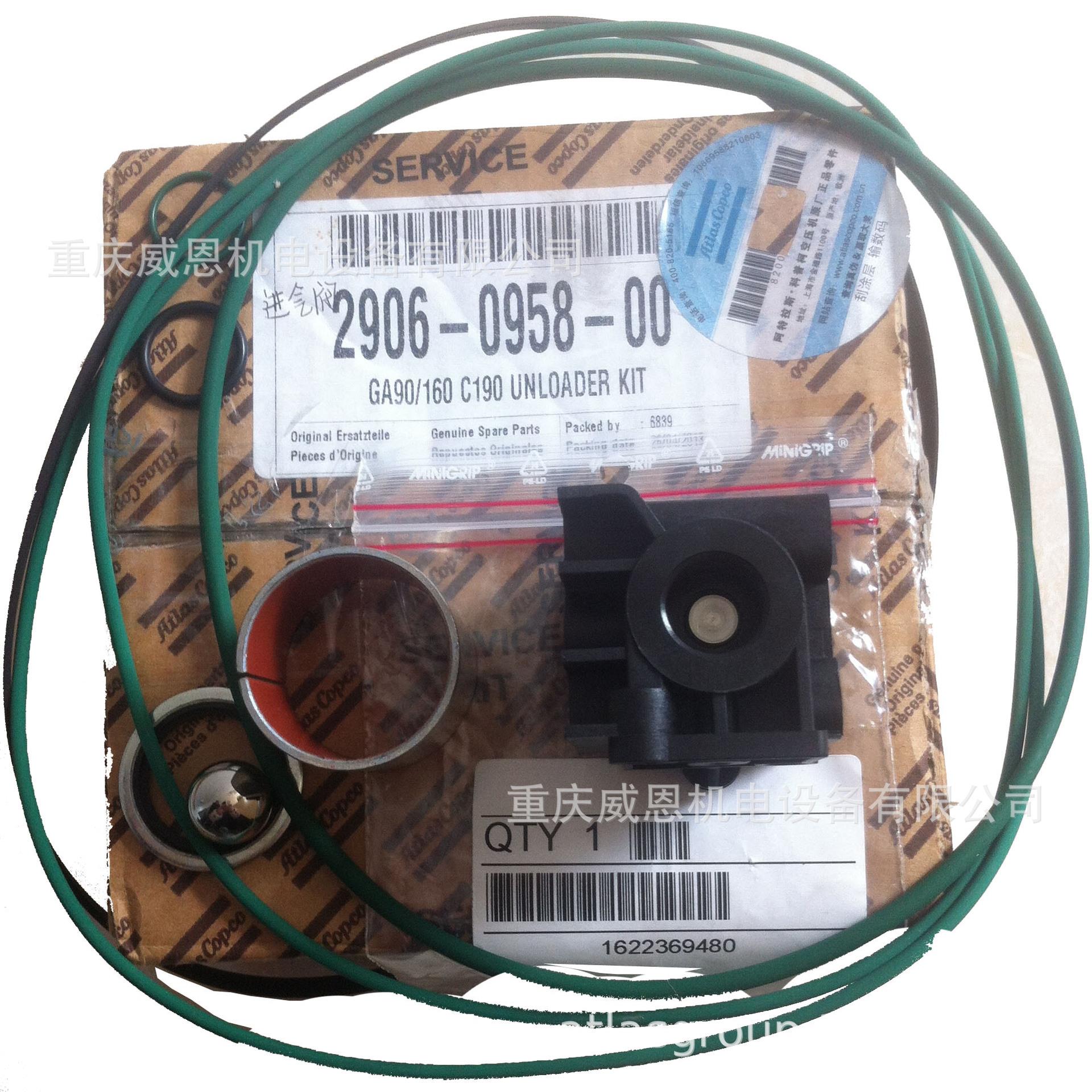 空压机扩展控制通讯模块接头1088001728