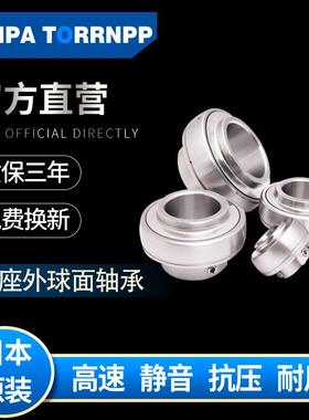 日本原装 UK215 UK216 UK217 UK218外球面轴承