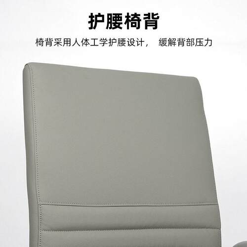 简约会议椅公室椅子久坐不累电脑椅洽谈西皮转椅工厂直销老板椅