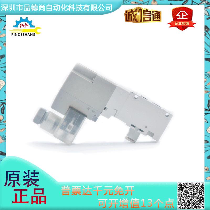 日本SMC电磁阀VQZ232-5YZB1-C4/C6/C8直接配管型弹性密封带托架