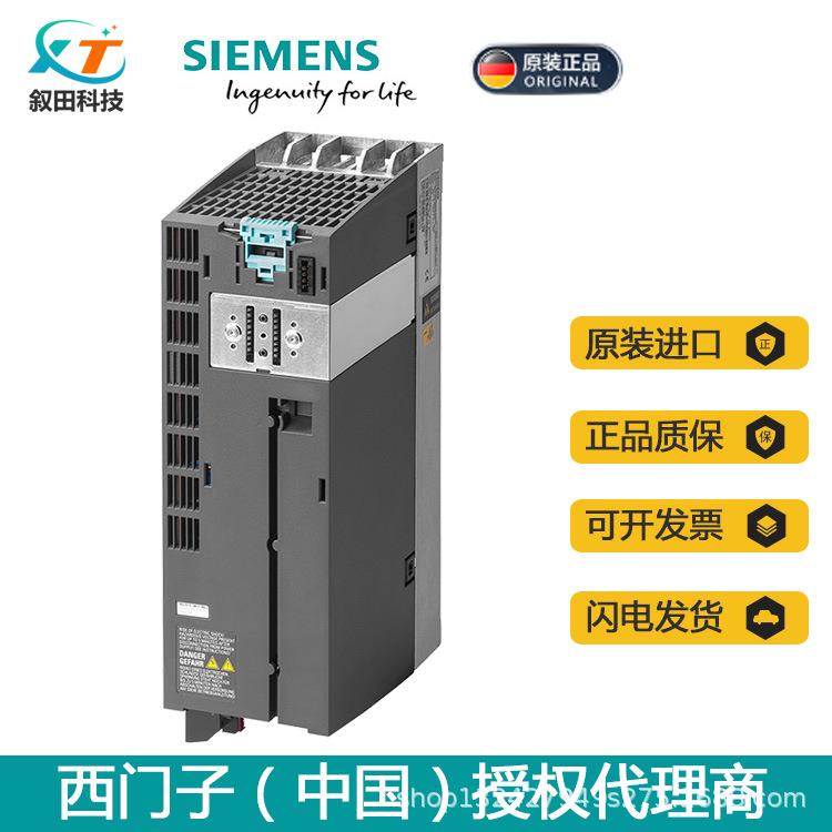 西门子变频器G120系列 6SL3211-1PB21-0UL0 1.5KW 240V无滤波器