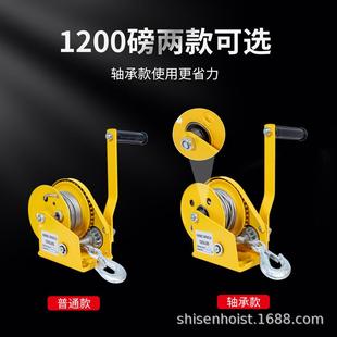 1200LBS手摇绞盘手动绞盘牵引机100公斤小起吊机手动卷扬机