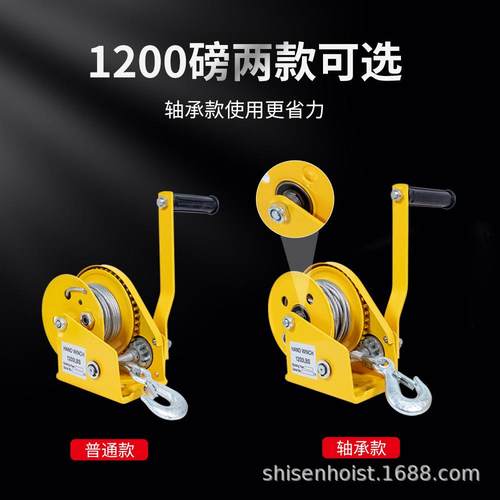 1200LBS手摇绞盘手动绞盘牵引机100公斤小起吊机手动卷扬机
