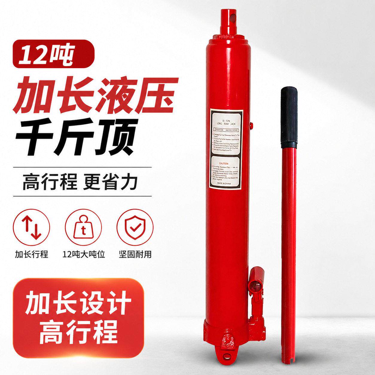 12吨加长加重型液压千斤顶吊机长行程泵千金顶油缸收割机配套